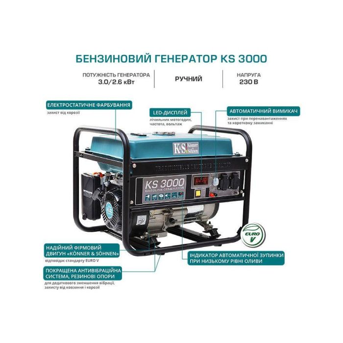 Бензиновый генератор 3 кВт Konner & Sohnen KS 3000