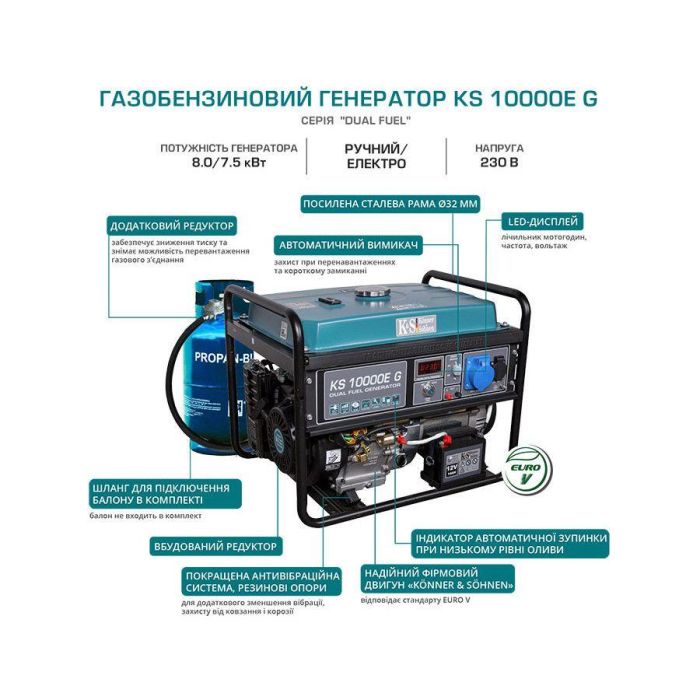 Газобензиновый генератор 8 кВт Konner & Sohnen KS 10000E G