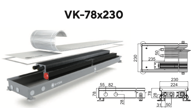 Конвектор внутрпол U-CON VK 78x230 Принуд. конвекция
