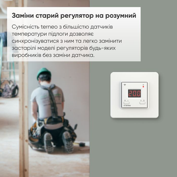 Terneo AX белый, Wi-Fi терморегулятор программируемый, недельный
