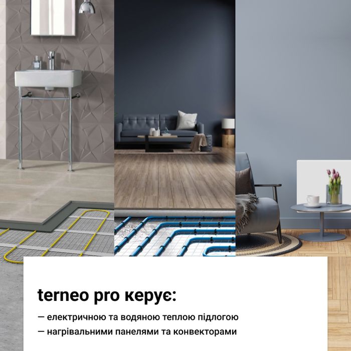 Terneo PRO белый, терморегулятор программируемый, недельный