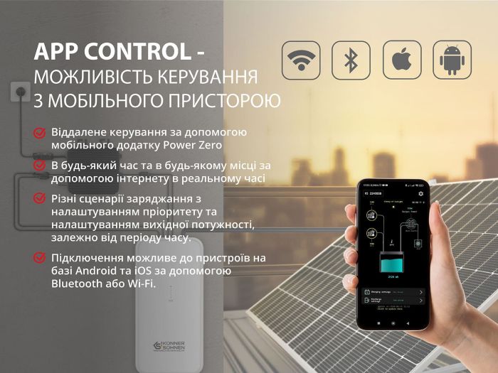 Акумулятор для балконної сонячної системи Konner & Sohnen KS 2240BSB