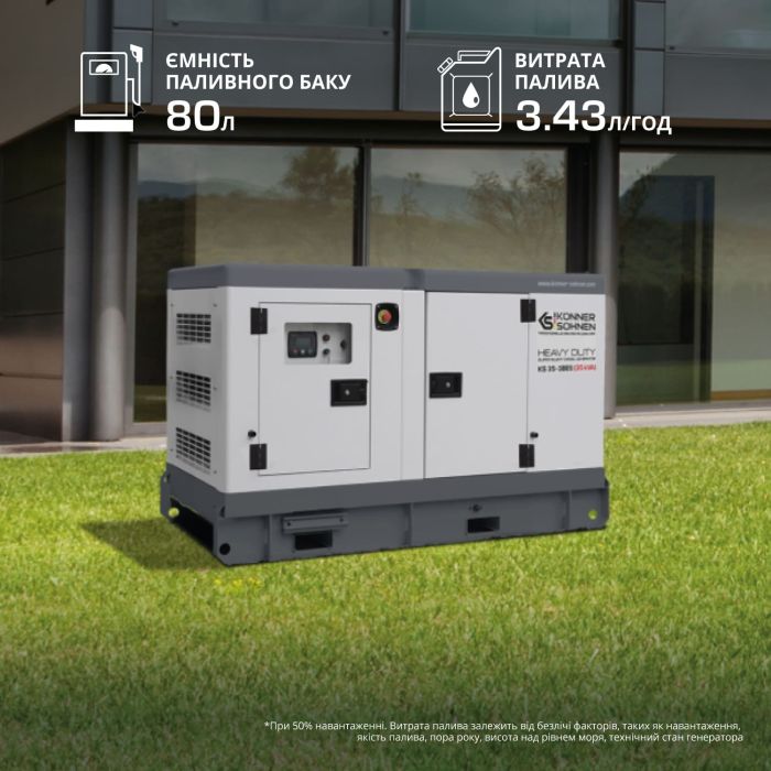 Дизельна електростанція 35 кВА Konner & Sohnen KS 35-3BES трифазна Дизельна електростанція 35 кВА Konner & Sohnen KS 35-3BES трифазна