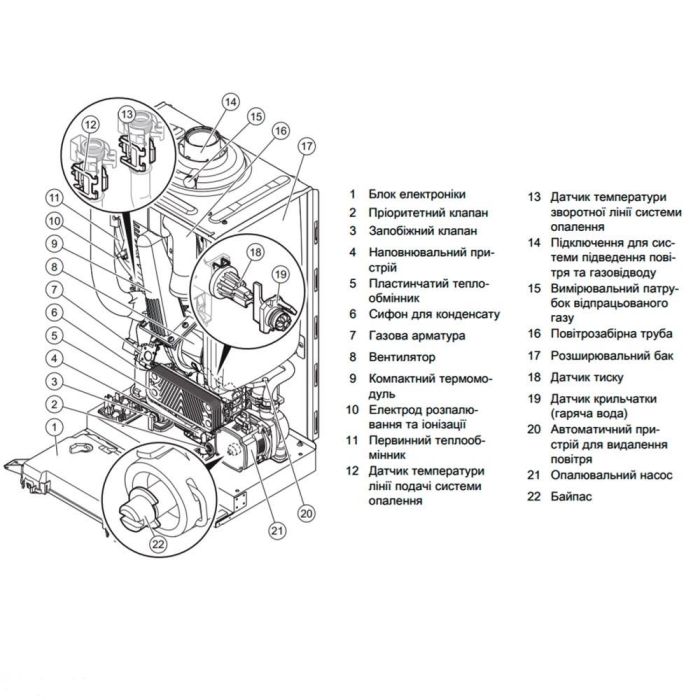 Vaillant ecoTEC pure VUW 246/7-2 Котел 2-контур конденсац