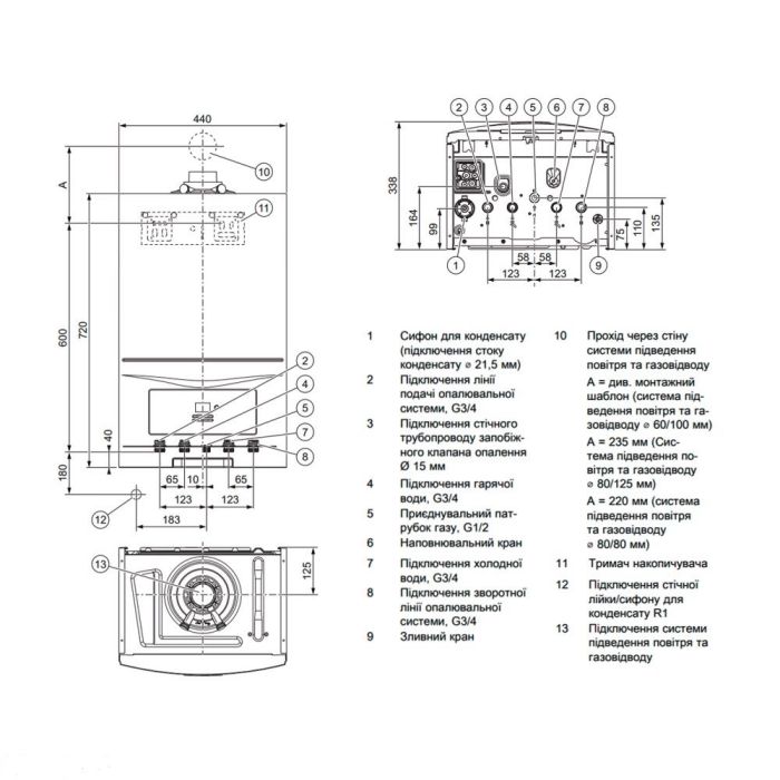 Vaillant ecoTEC pure VUW 246/7-2 Котел 2-контур конденсац