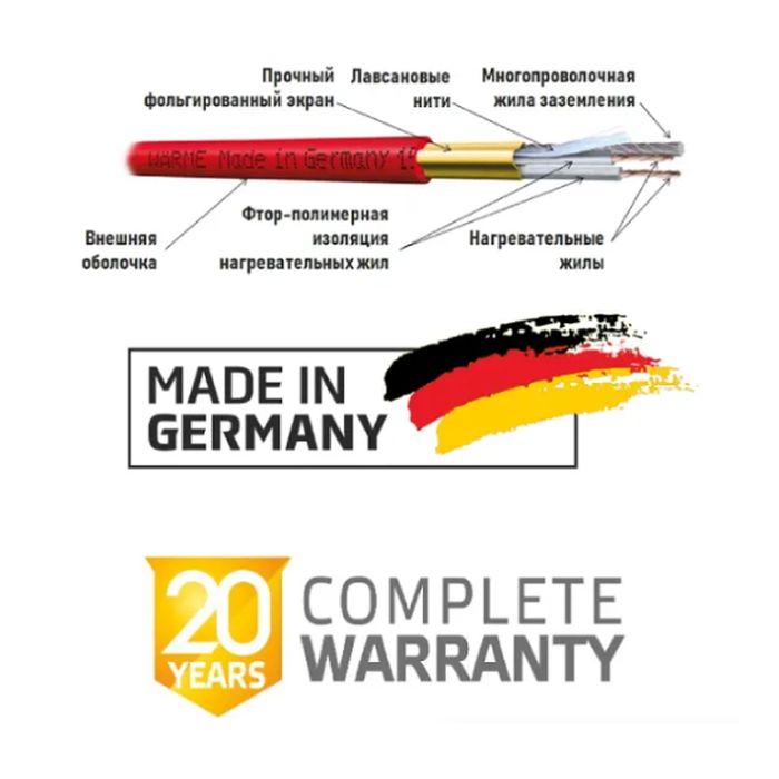 Warme Twin mat, комплект 8 м2, 1200 Вт, двухжильный нагревательный мат